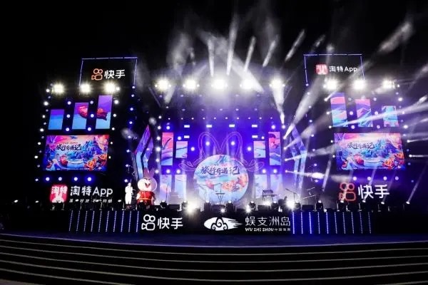 看快手一小时多少流量?