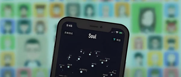 不知道soul的名字怎么加好友?